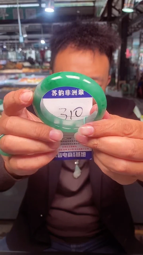 未镶嵌手镯石英质玉（非洲翠）56+