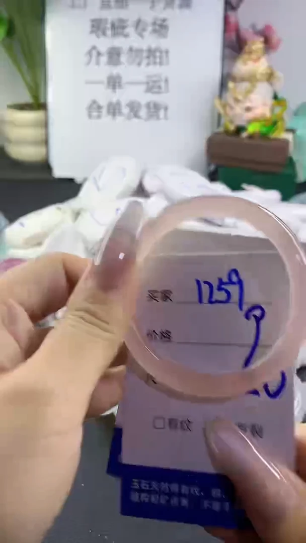 手镯玛瑙/玉髓未镶嵌1259