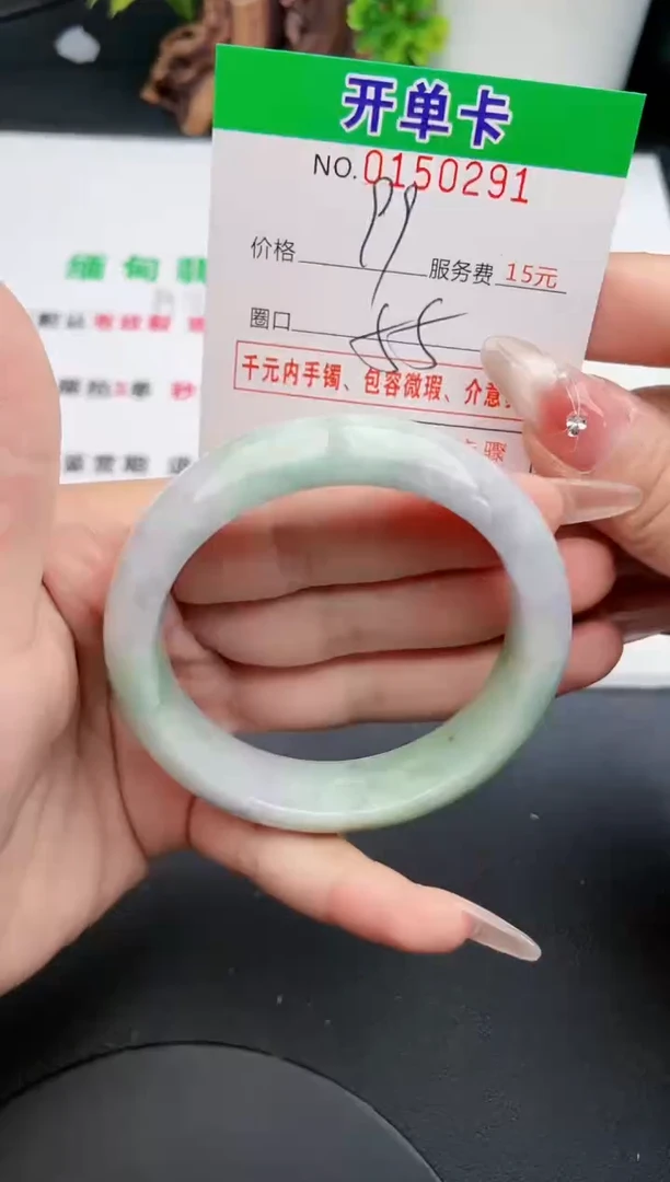 翡翠手镯未镶嵌91天然翡翠A货