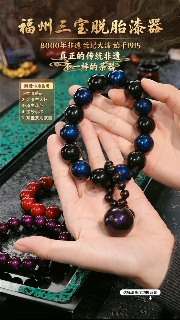 兰记手工漆器-一物一拍 以商品图片为主