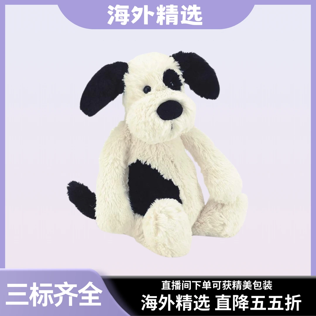 拉弗荻小狗黑白小狗海盗狗毛绒玩具玩偶公仔娃娃礼物