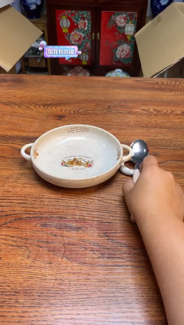 瓷片瓷片满20米包邮一单一付