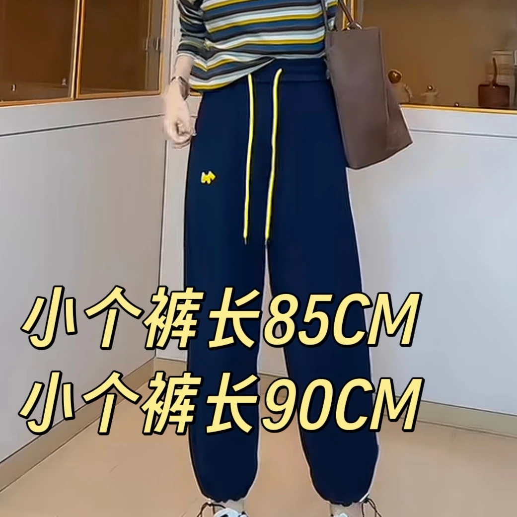 【艳子】25085小个子刷毛绒~宽松休闲抽绳刺绣卫裤