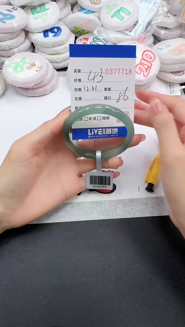 手镯玛瑙/玉髓未镶嵌7718