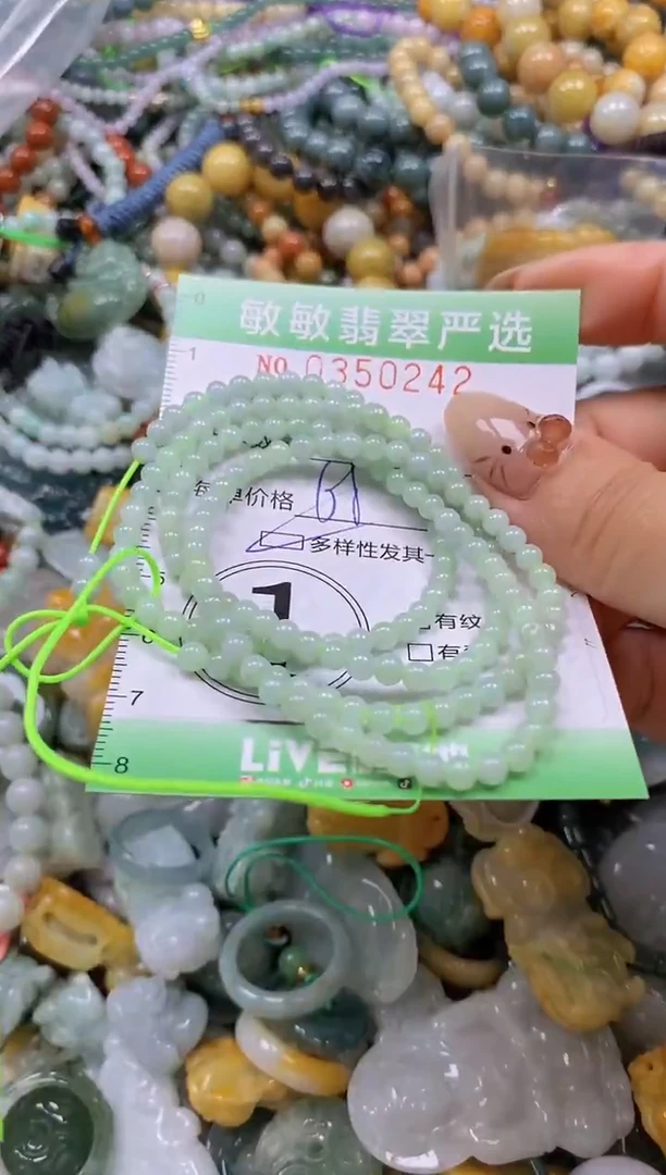 颈饰未镶嵌翡翠闪购0350242qq