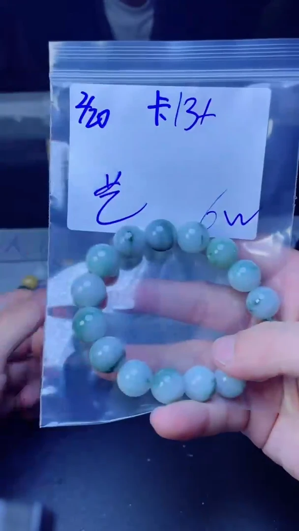 【闪购商品】定制翡翠未镶嵌珠串