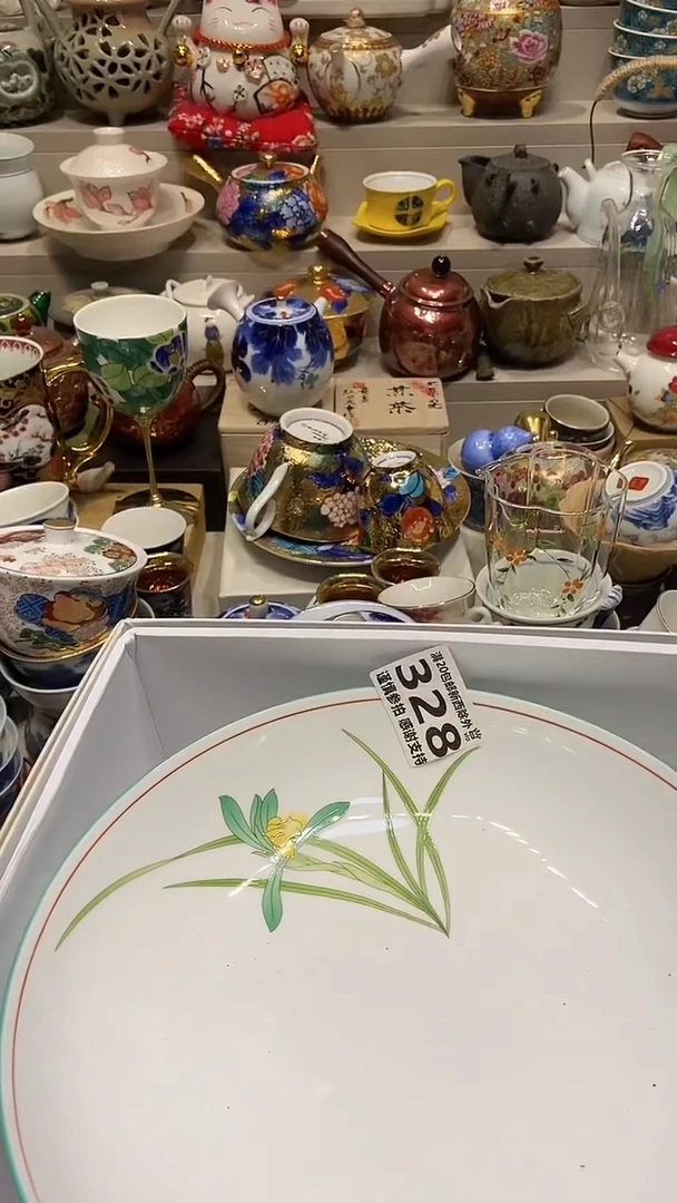瓷片 必选商品属性将自动生成闪购标题