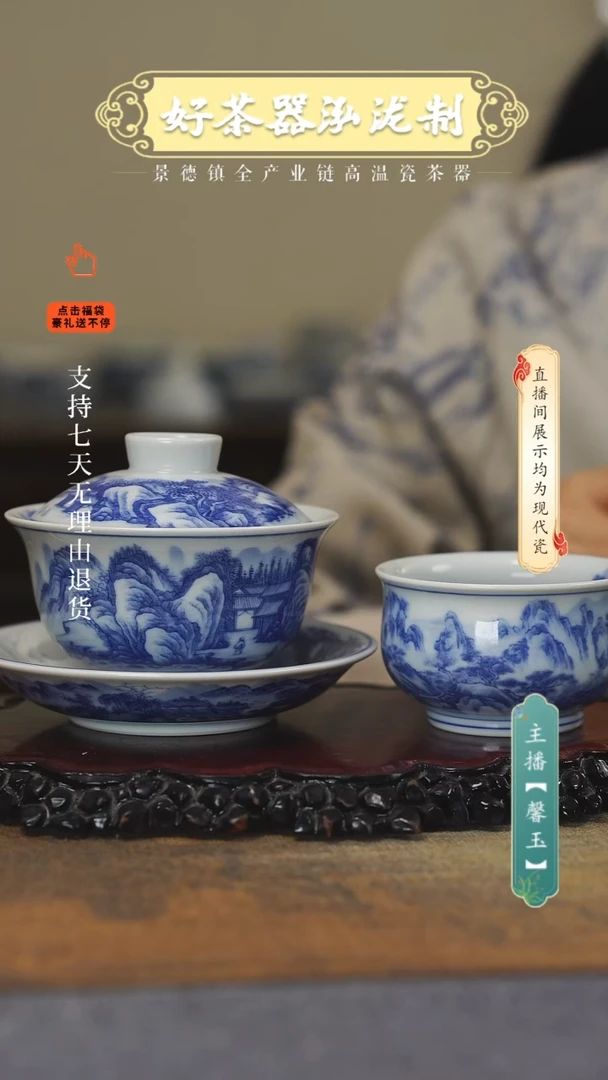 其他陶瓷2件套......