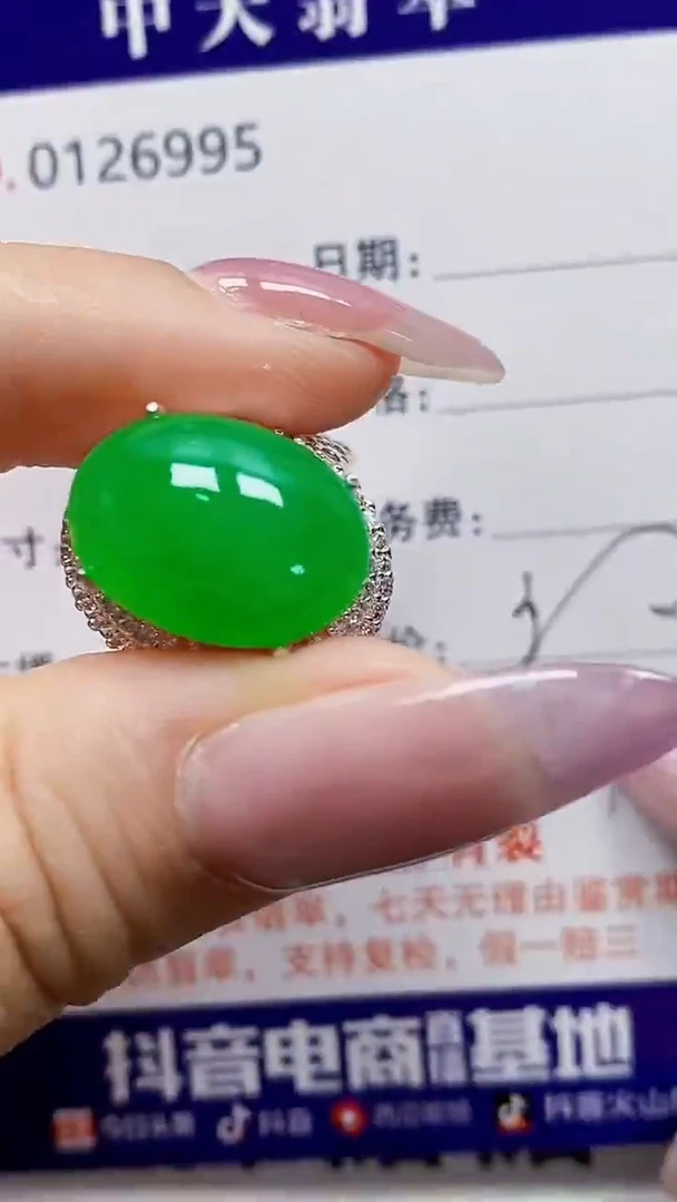 未镶嵌戒指翡翠未镶嵌6995