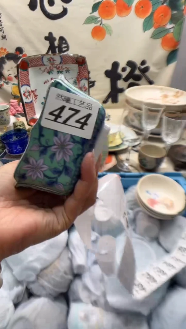 瓷片H*474