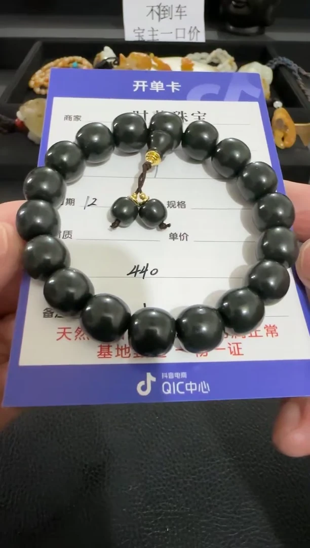 未镶嵌和田玉挂件手串