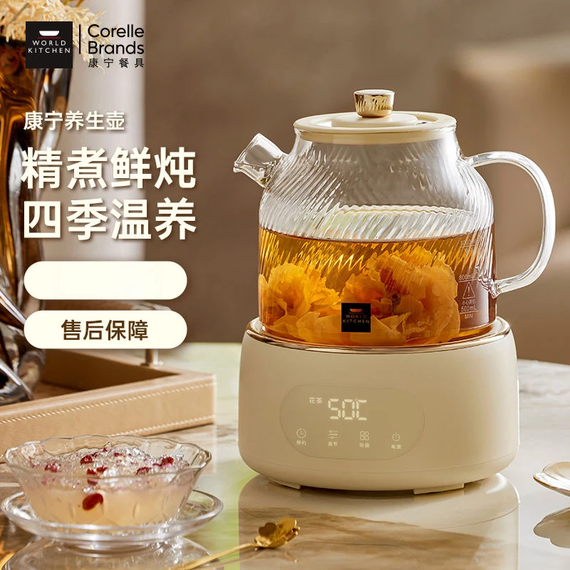 康宁养生壶全玻璃家用多功能小型办公室新款煮茶器烧水壶花茶壶