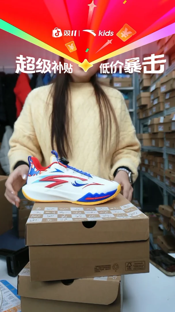 人造革闪购安踏儿童断码孤品：39