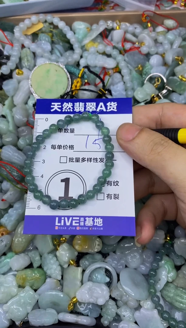 颈饰未镶嵌翡翠天然翡翠A货批量多样性发一件