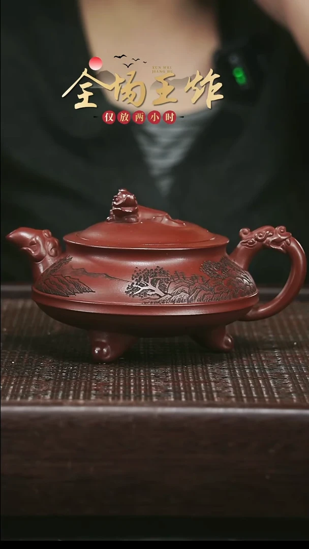 茶壶紫砂紫砂紫砂紫砂紫砂