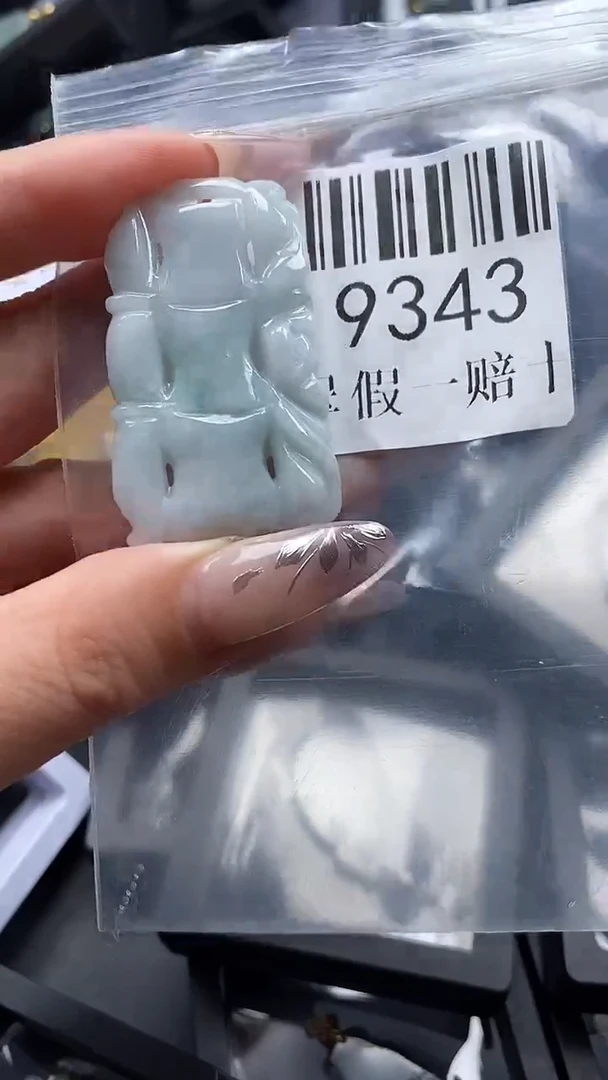 吊坠(不含链)未镶嵌翡翠9343
