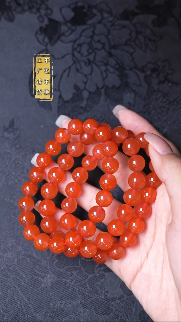 未镶嵌手串南红玛瑙9mm 不退不换 假1罚3 多样性发其1