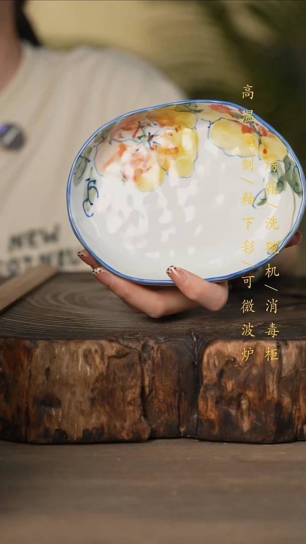 瓷片景德镇高温釉下彩可微波烤箱洗碗机
