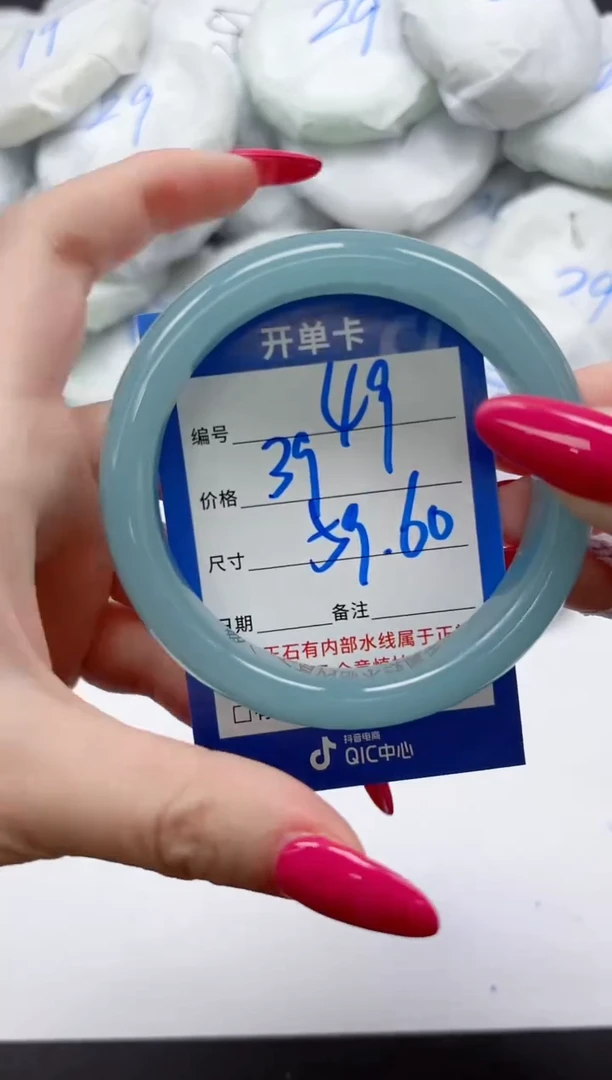 未镶嵌手镯石英质玉49/5960