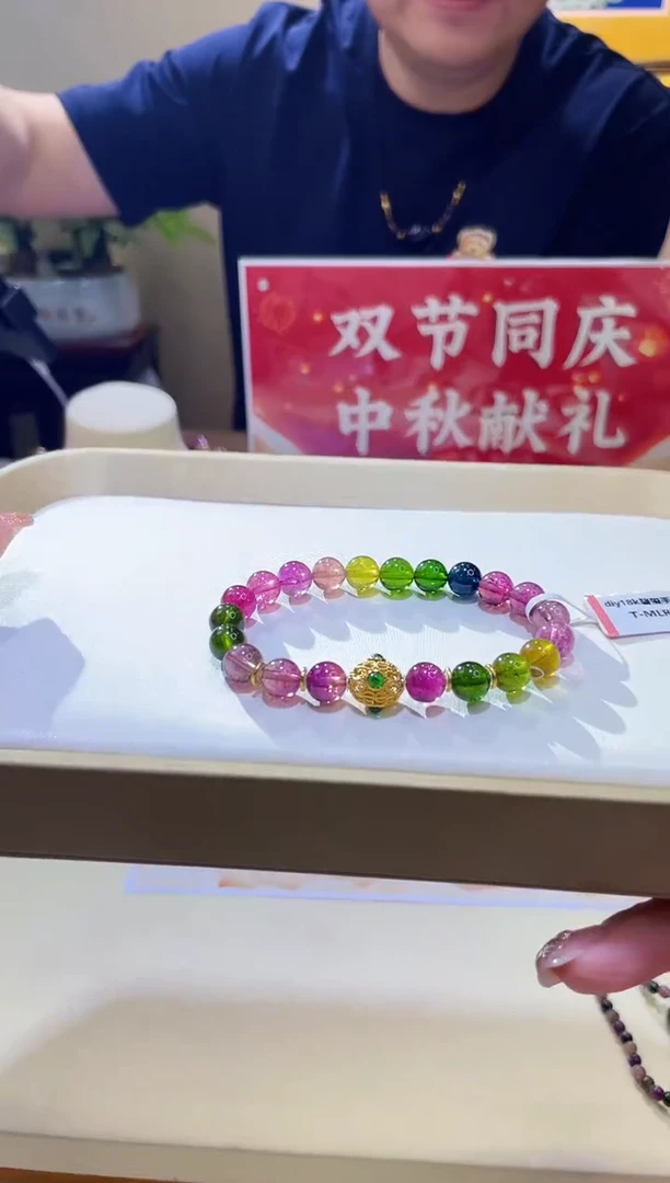 18K金镶嵌手链碧玺@@ZY30526052