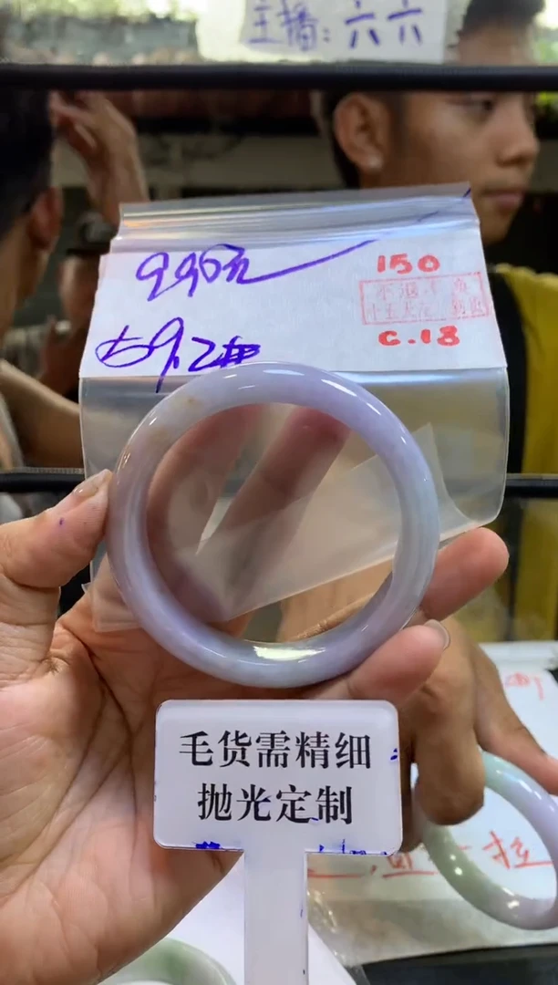 定制翡翠未镶嵌拍一发一150