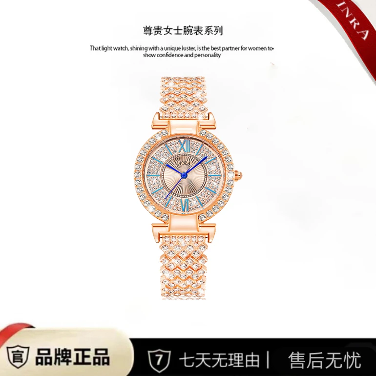 时尚精致满天星气质女士腕表玫瑰金 68008 M