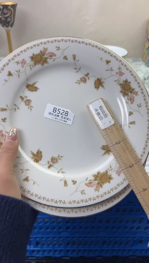 瓷用****7528BBBBBBBBBBBB