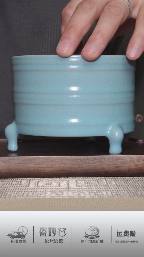 【闪购商品】摆件全品仿古天青三足弦纹尊