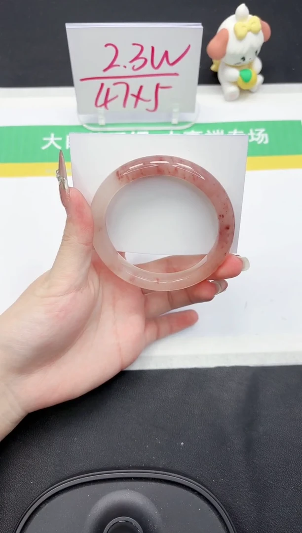 【闪购商品】石英质玉手镯未镶嵌92-60.5