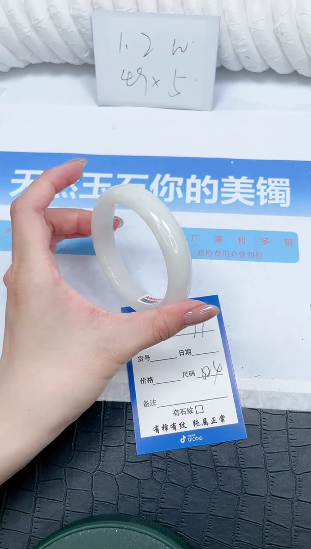 和田玉手镯未镶嵌71-58