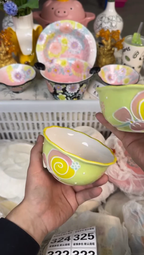 瓷片316默认微瑕15包邮库存1件