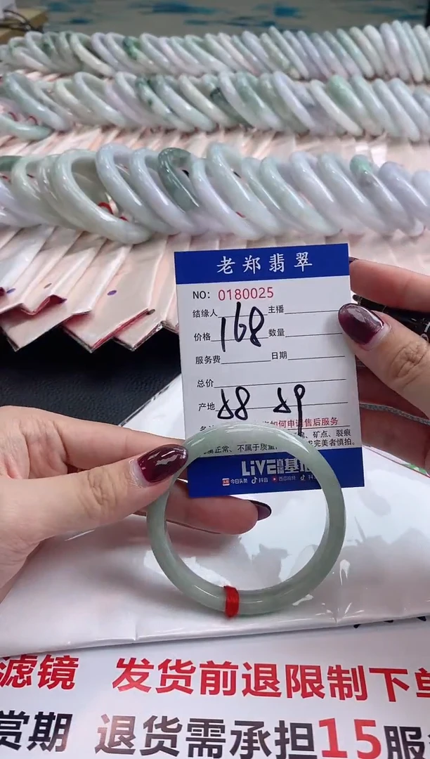 翡翠手镯未镶嵌圈口58-59
