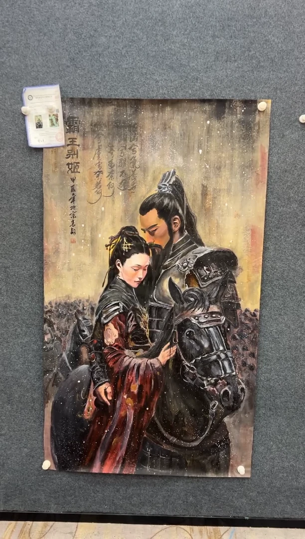 国画11.16-精选-冯高翔-六尺-25