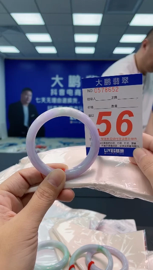 翡翠手镯未镶嵌AAAAAAAAAA