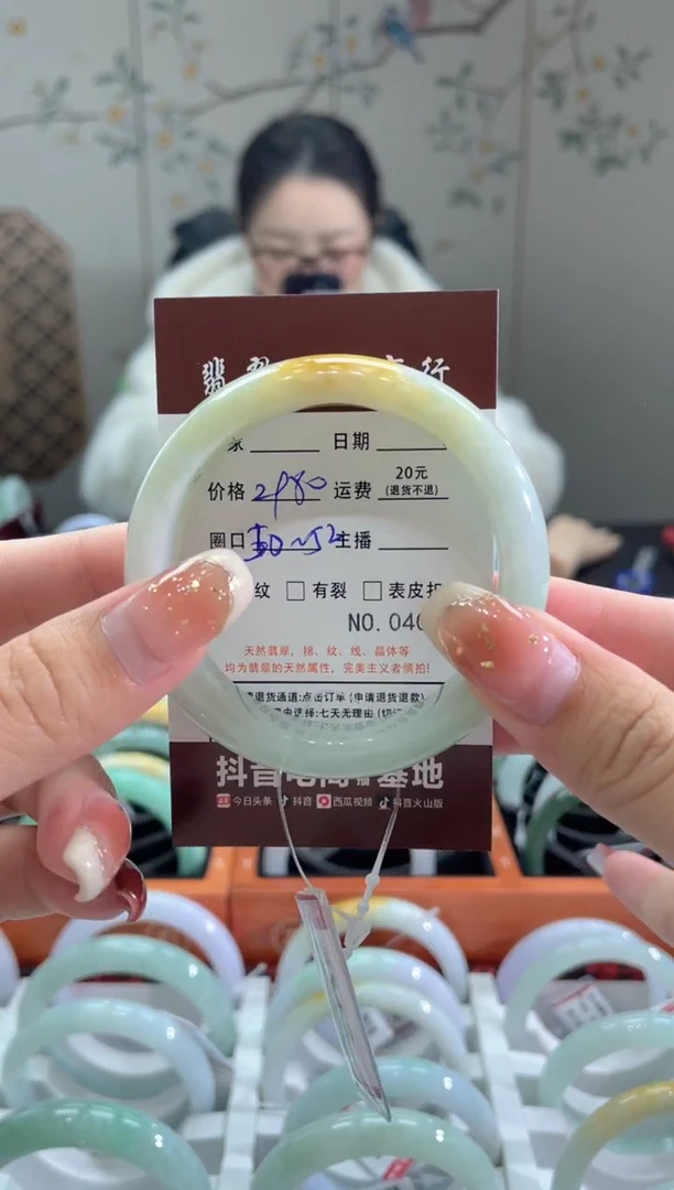 【闪购商品】翡翠手镯未镶嵌4041****