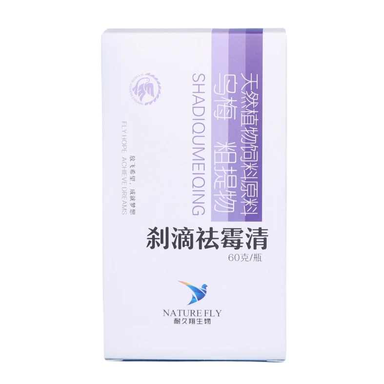 耐久翔【刹滴祛霉清】毛滴虫 念珠菌 霉菌 食欲减退 鸽子用品