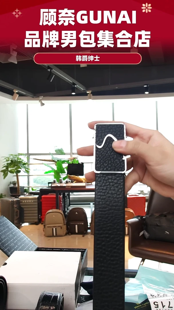 牛皮（革）韩爵绅士包包皮具713