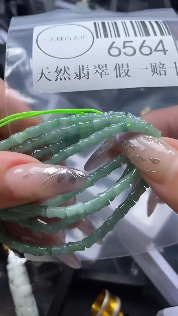 吊坠(不含链)未镶嵌翡翠6564