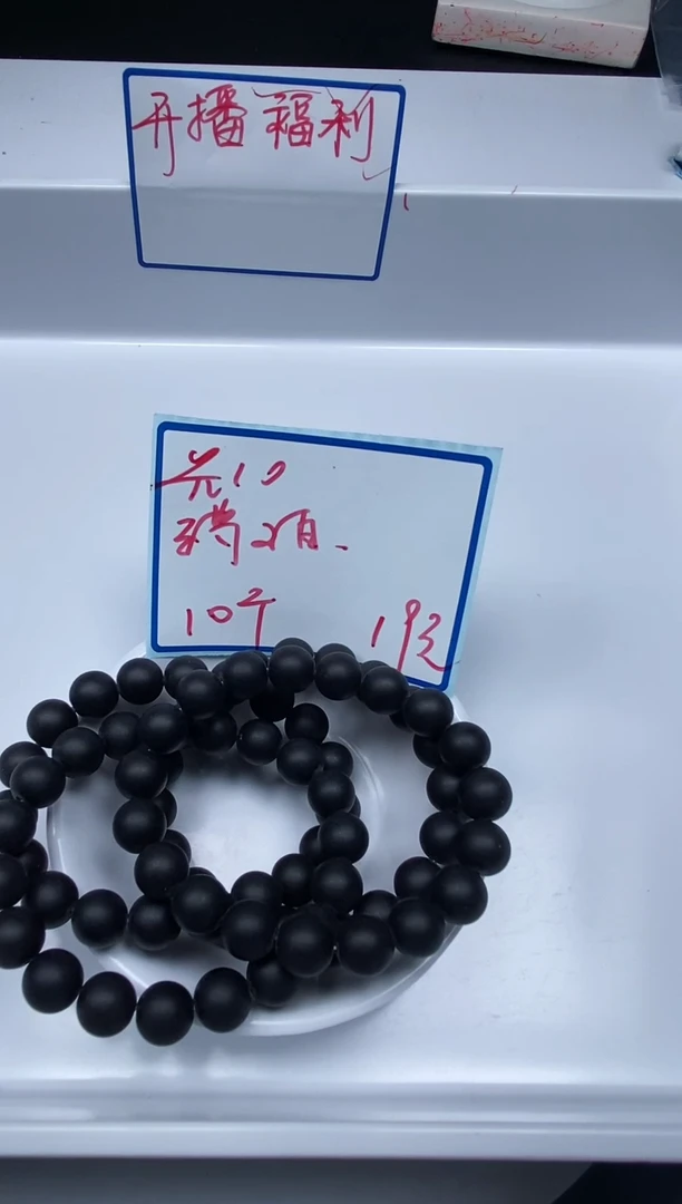 未镶嵌琥珀裸石C75 药 珀10mm 20颗19元