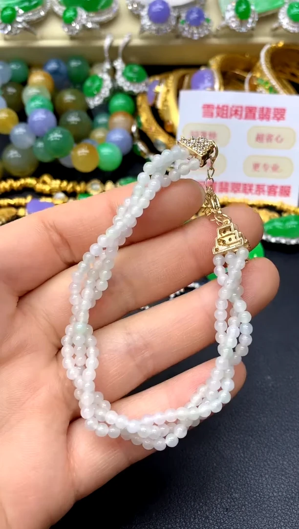 未镶嵌手链翡翠29-中国好珍宝