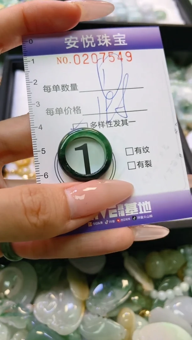 翡翠未镶嵌颈饰闪购0207549多样性发其一