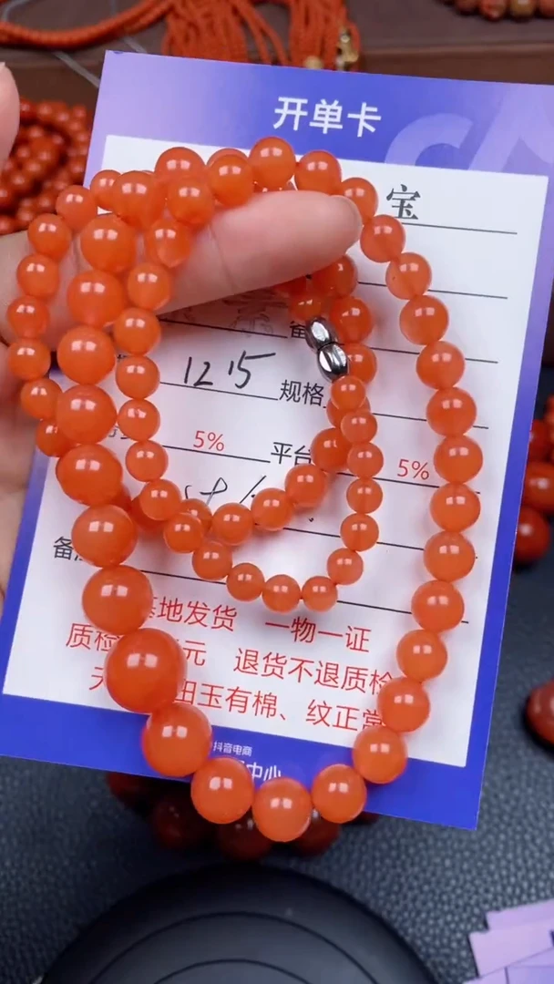 未镶嵌南红玛瑙挂件烟**间f535
