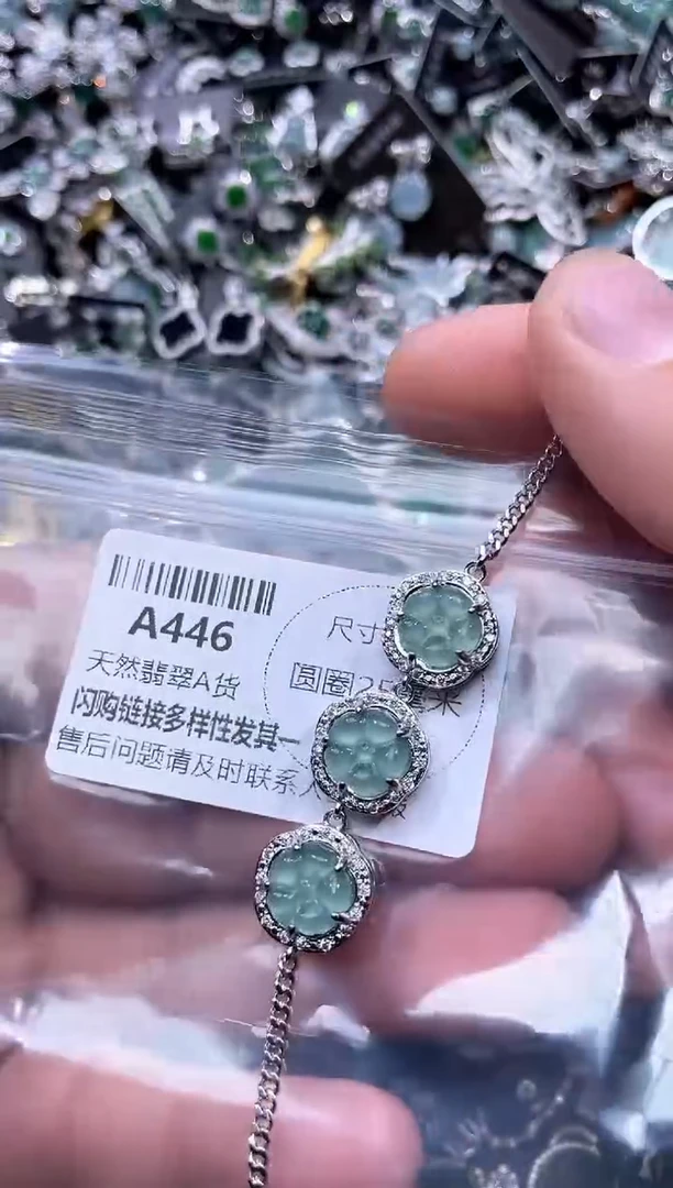 【闪购商品】翡翠颈饰未镶嵌A446手链