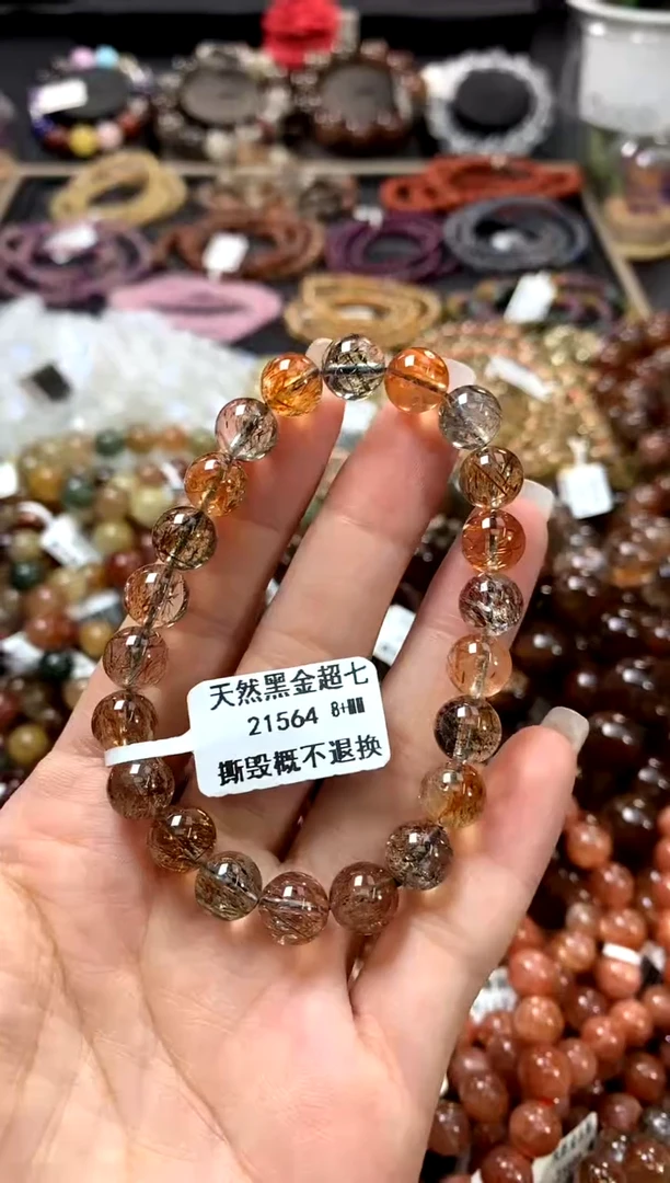 水晶手链未镶嵌8+