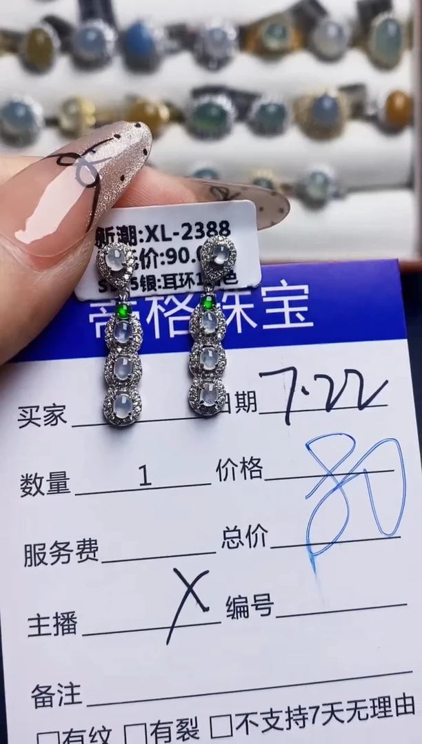 翡翠戒指银S925镶嵌5785