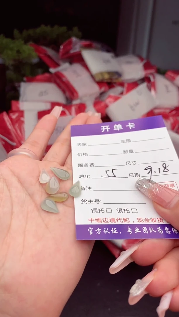 未镶嵌定制翡翠纯天然缅甸翡翠A货多样性随机发#毛货需精抛光