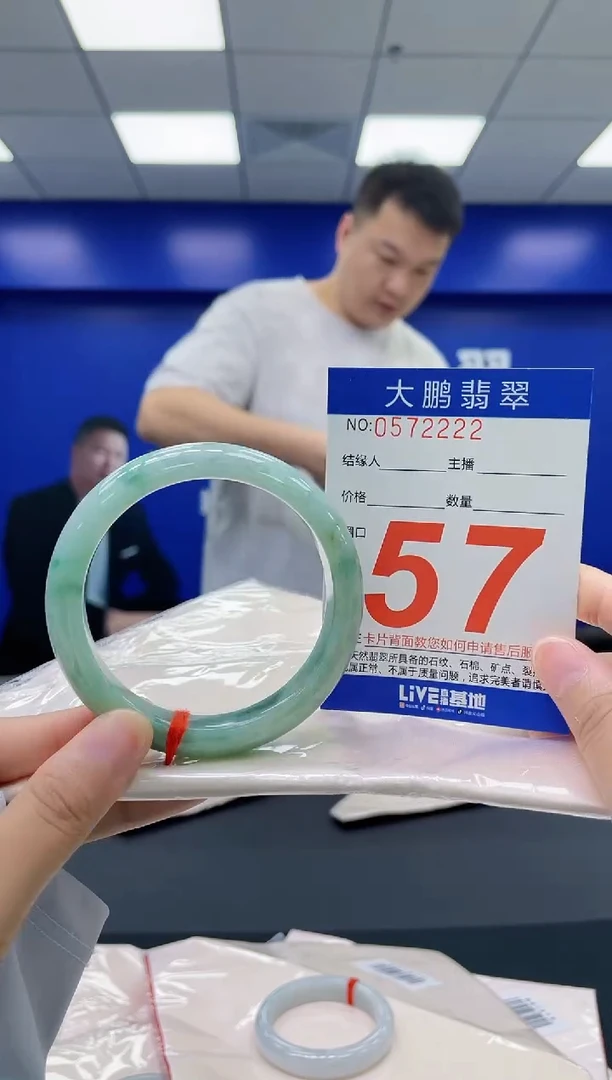 翡翠手镯未镶嵌AAAAAAAA