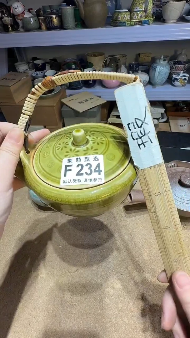 瓷片迷*茉莉甄选一号商品234