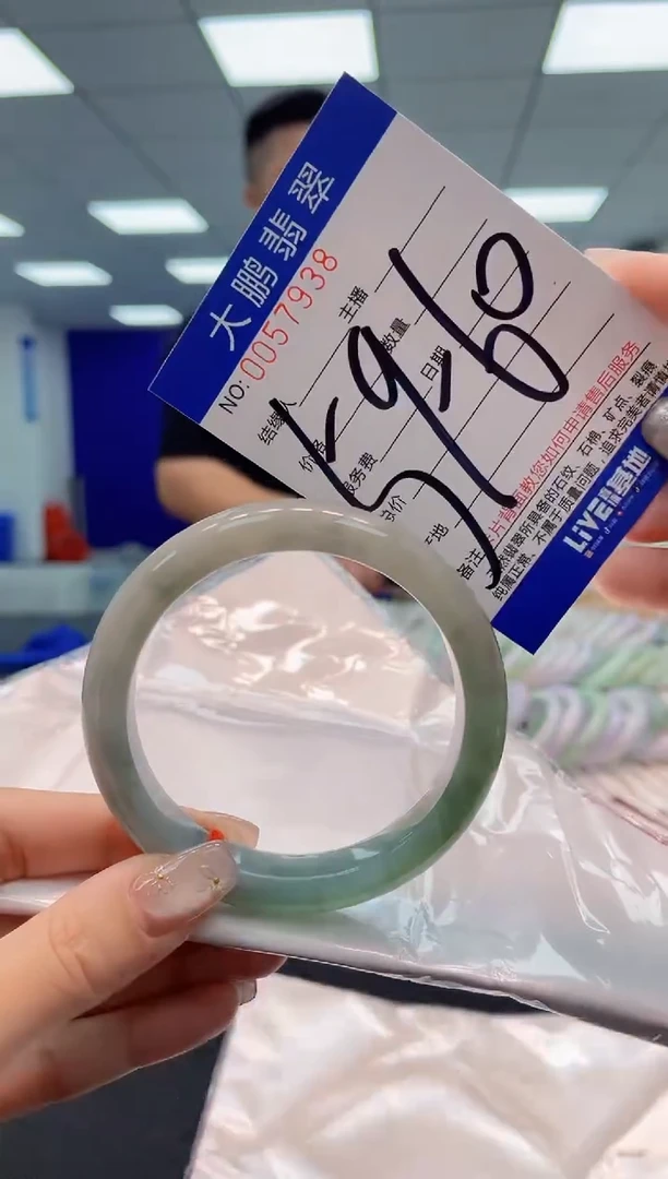 【闪购商品】翡翠手镯未镶嵌AAAAAAAAAA