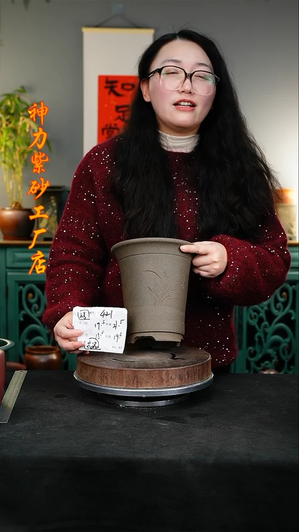 【闪购商品】紫砂花盆421花泥紫砂花盆